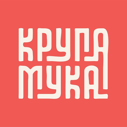 лен кондитерский 99,99%