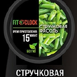 Стручковая фасоль