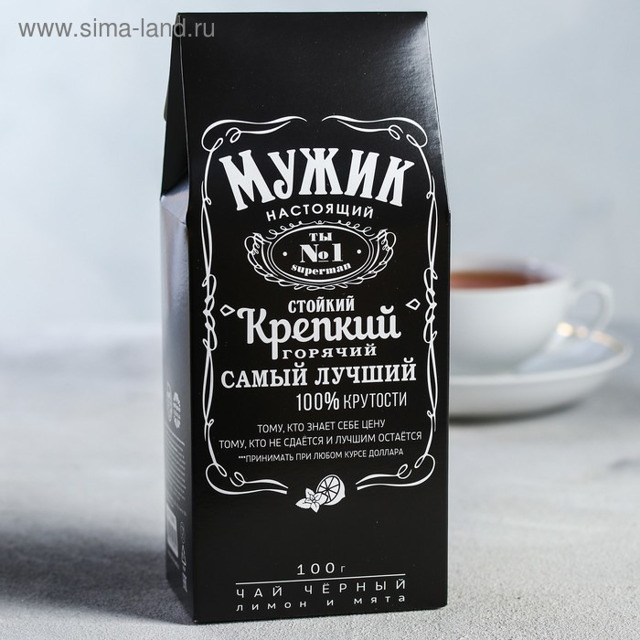 Чай «Настоящему мужику», чёрный с лимоном и мятой, 100 г