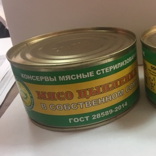 Банка Для Тушенки Купить В Москве