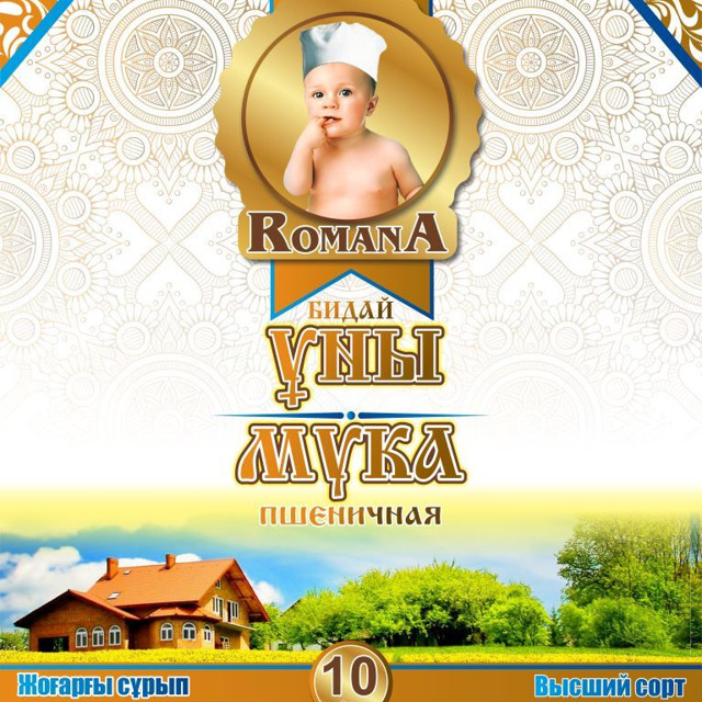 мука пшеничная Казахстан