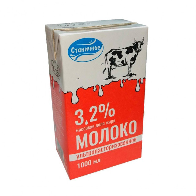 Молоко Станичное 3,2%, тетра-пак, ультрапастеризованное,