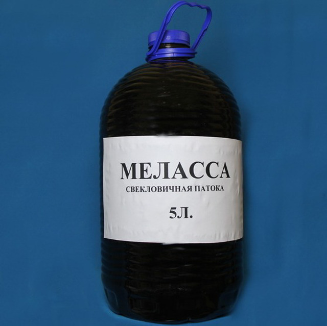 Меласса свекловичная (патока)