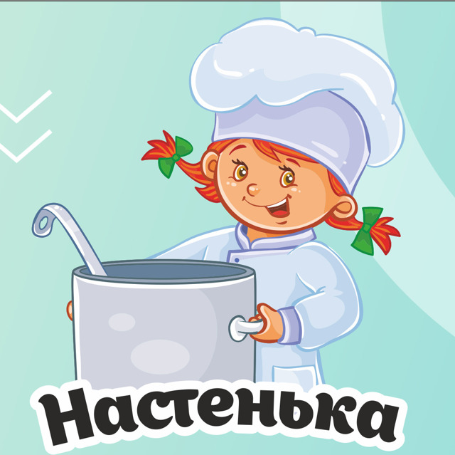 Замороженные полуфабрикаты