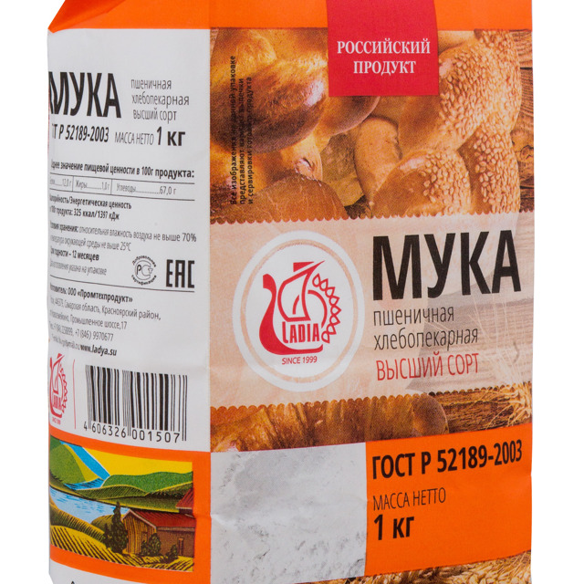 Мука пшеничная высший сорт