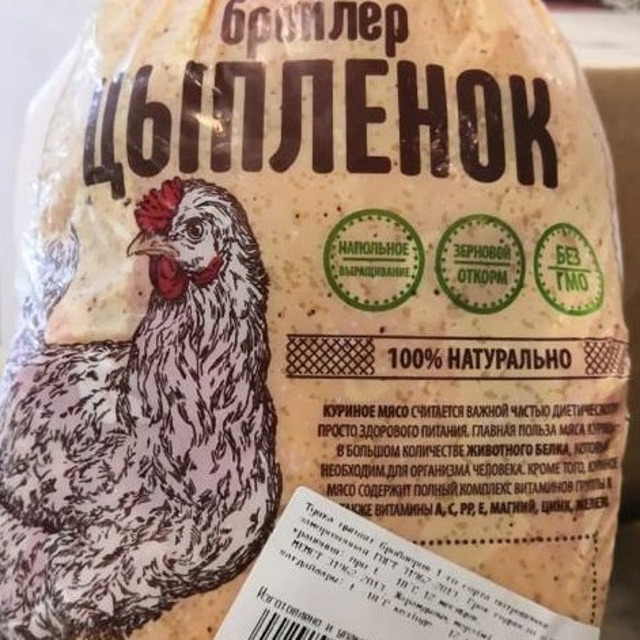 ЦБ 1кат. "Хорошее дело" фирм.пакет ГОСТ 1.3-1.5кг