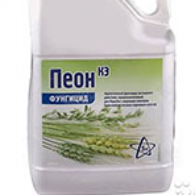 Фунгицид Пеон, КЭ
