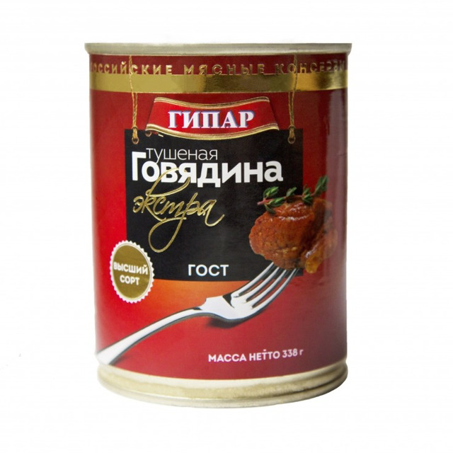 Говядина тушеная "ГИПАР" ГОСТ В/С Экстра