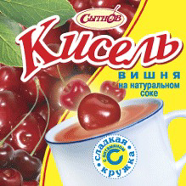 Вишня- кисель сухой концентрат в брикете с витамином С