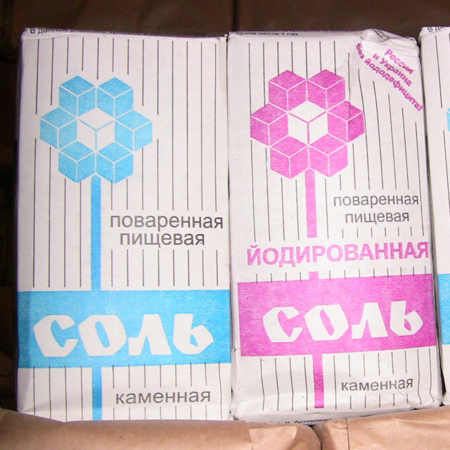 Соль поваренная пищевая выварочная