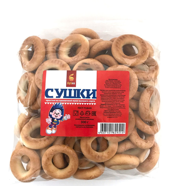 Сушки Простые №296358