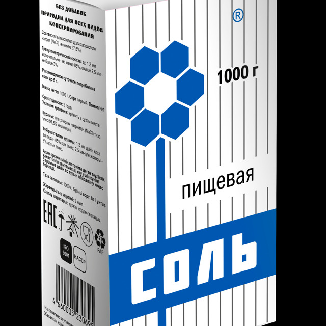 Соль пищевая 1 помол 1 кг картон