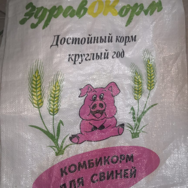 комбикорма гранулированны