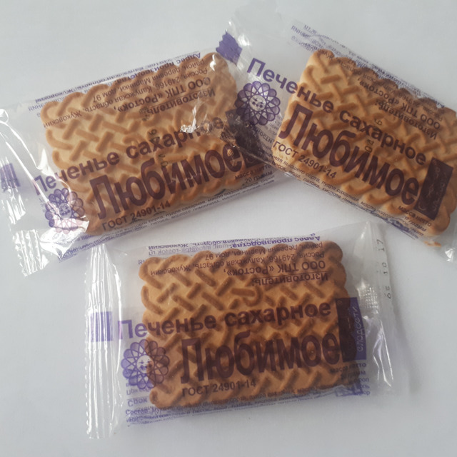 Печенье испанское в упаковке
