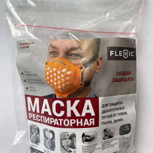 Респиратор №301225