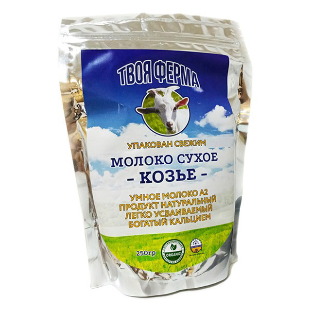 Сухое цельное козье молоко Твоя Ферма