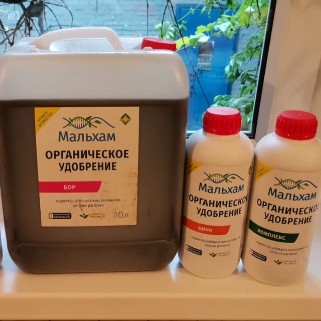 Органическое удобрение по листу КДМПР "Мальхам"