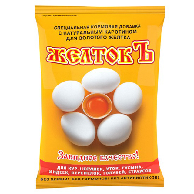 Фелуцен П2 для сельскохозяйственной птицы (ЖелтокЪ) 500г