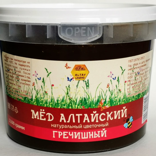 Мёд большой ассортимент