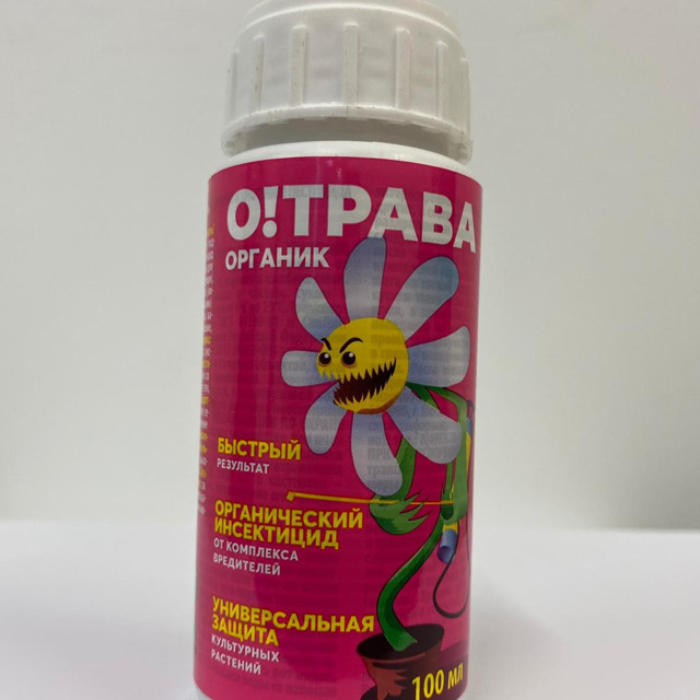 Инсектицид ОТРАВА ОРГАНИК, 100 МЛ
