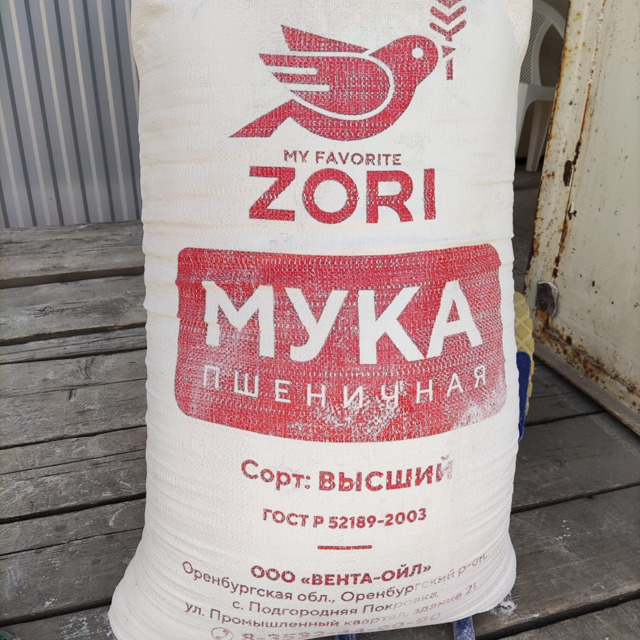 мука хлебопекарная высшего сорта, 1 сорта