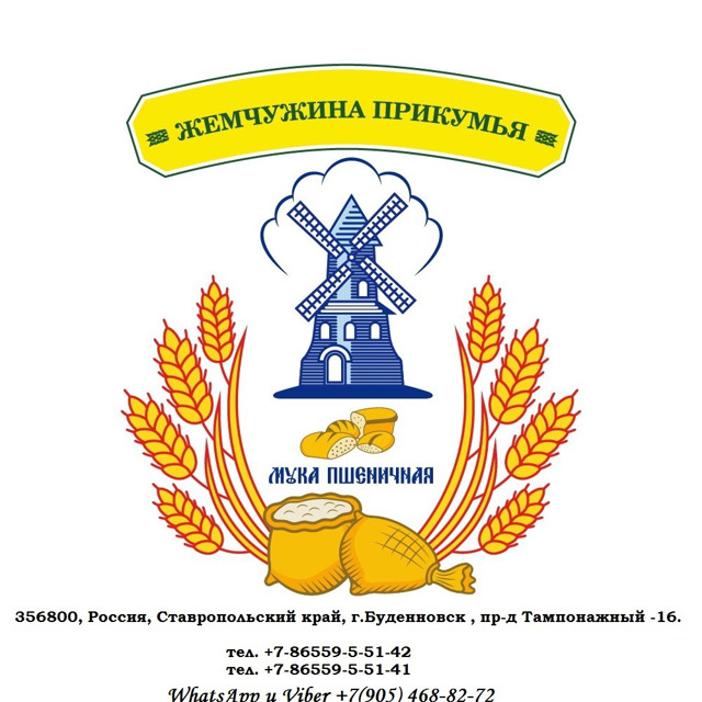 мука пшеничная №313257