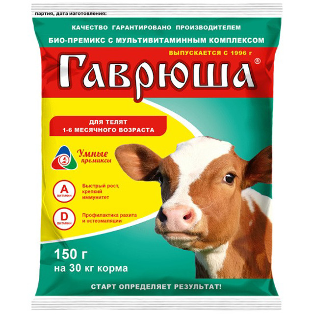 Премикс Гаврюша для телят 1-6 месячного возраста (0,5%)