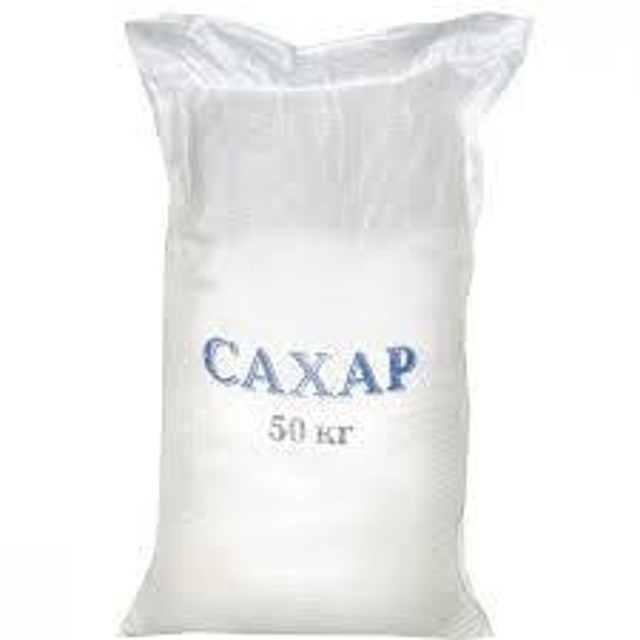 Сахар №322128