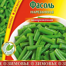 ФАСОЛЬ СТРУЧКОВАЯ ЗАМОРОЖЕННАЯ